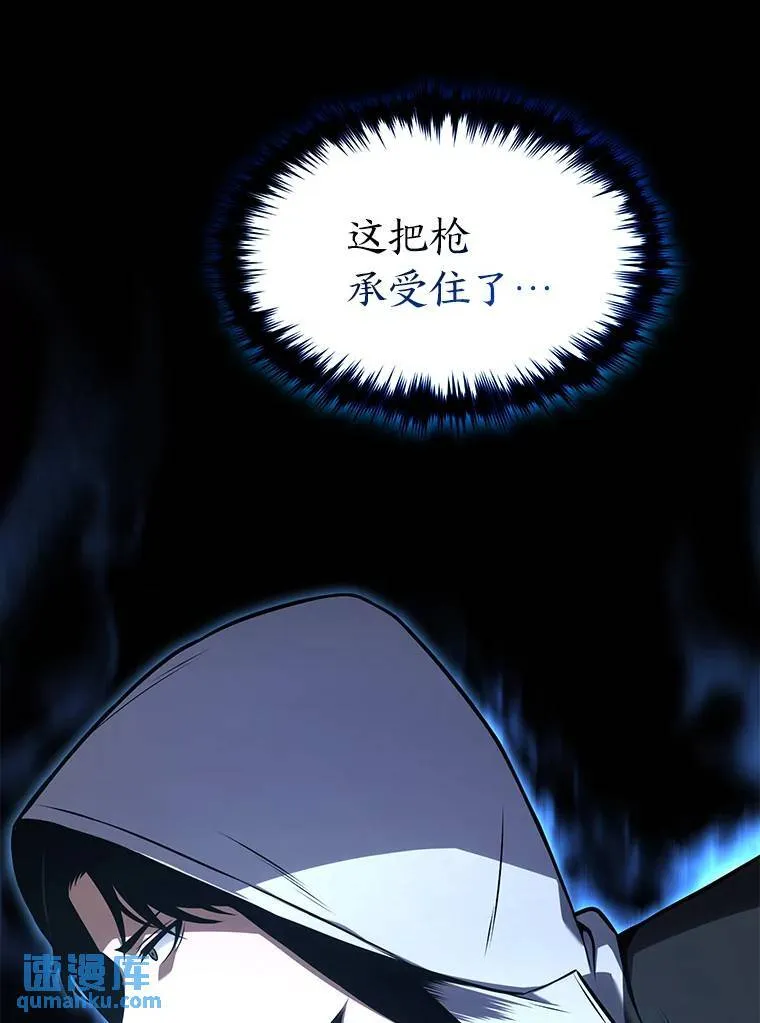 19.一片狼藉 第21页