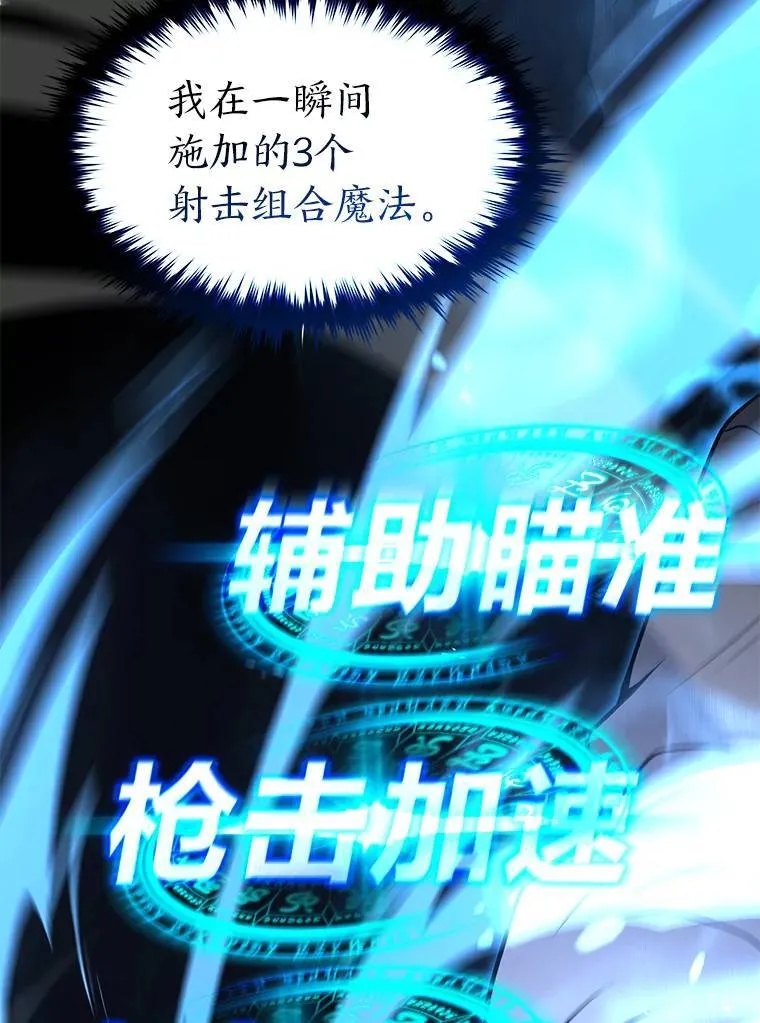 19.一片狼藉 第23页
