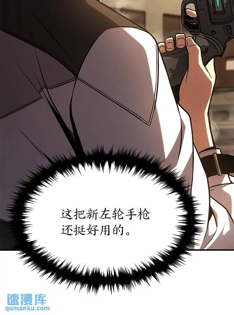 19.一片狼藉 第26页
