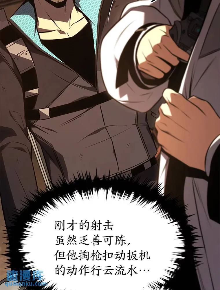 19.一片狼藉 第31页