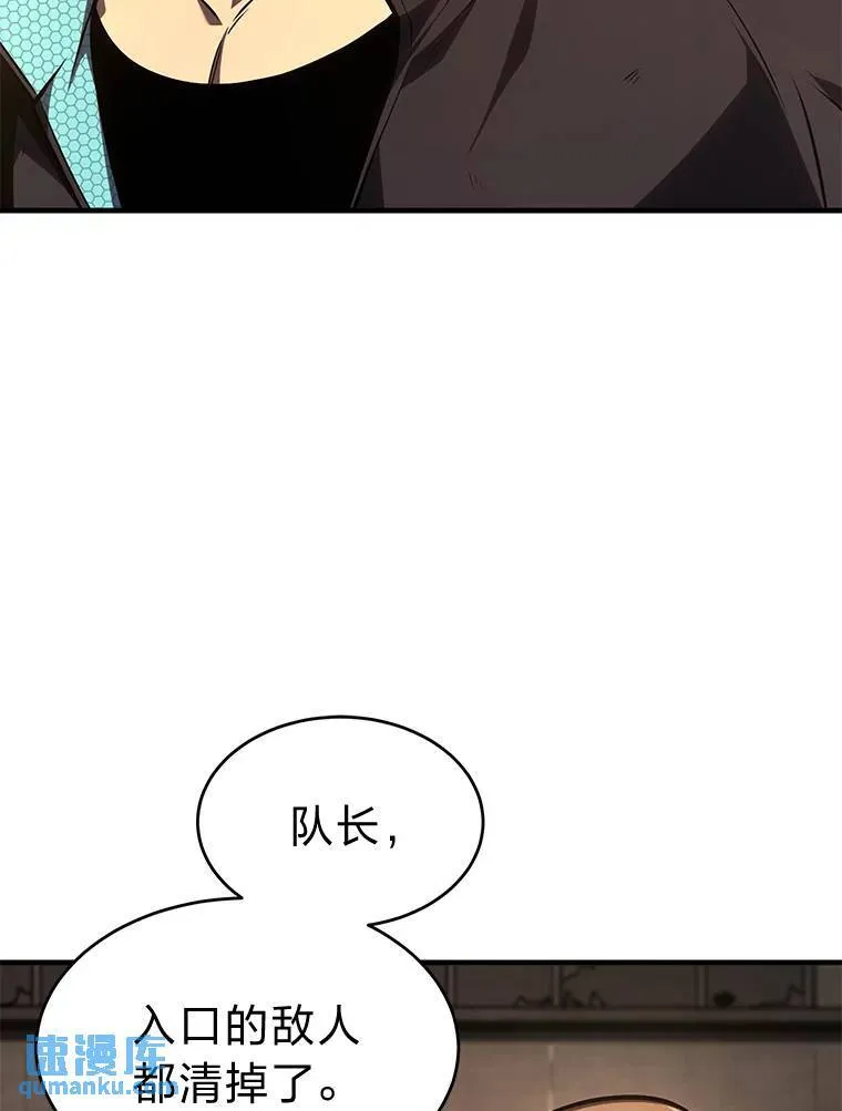 19.一片狼藉 第35页