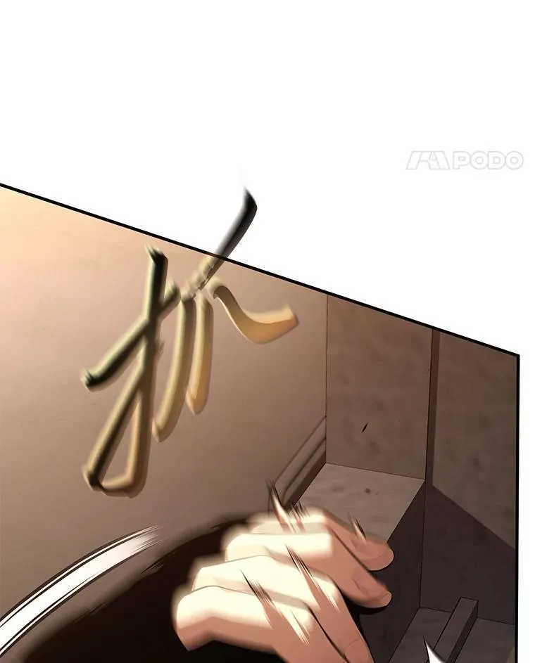 19.一片狼藉 第47页