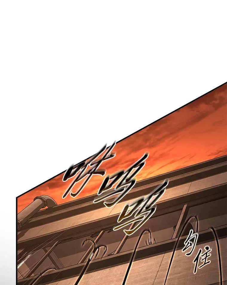 19.一片狼藉 第49页