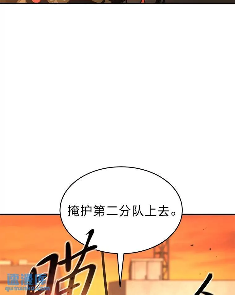 19.一片狼藉 第55页