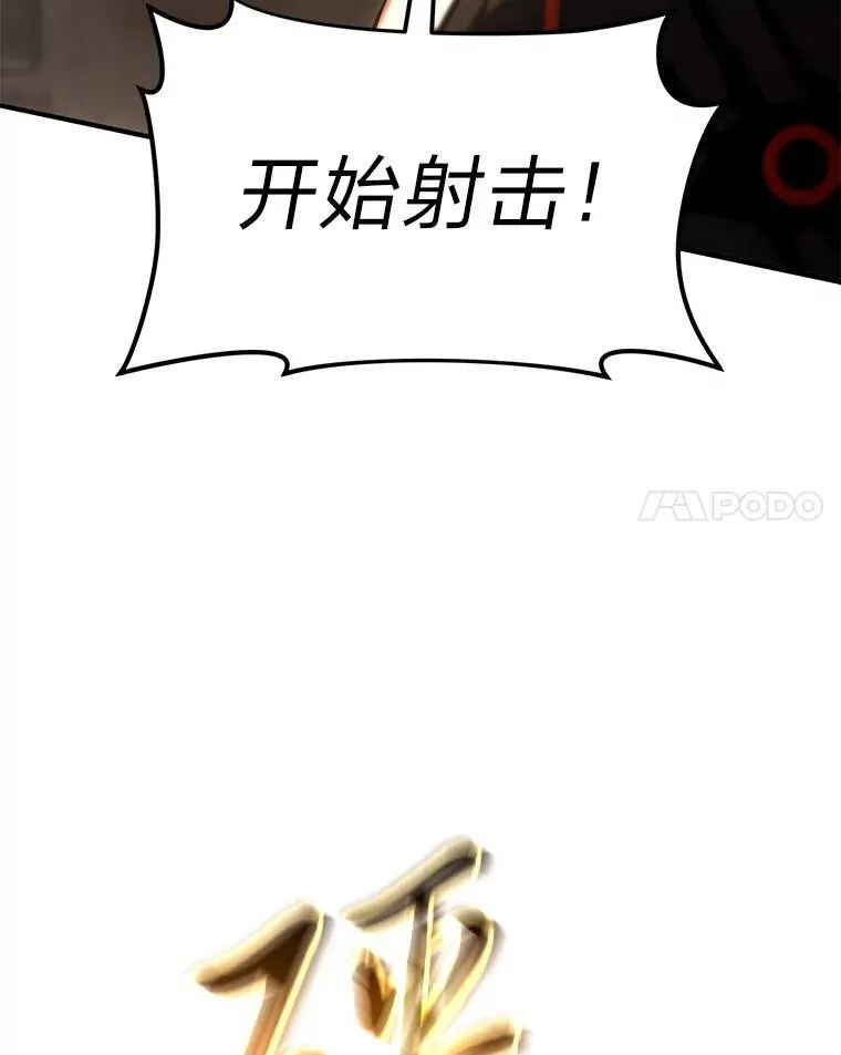 19.一片狼藉 第57页