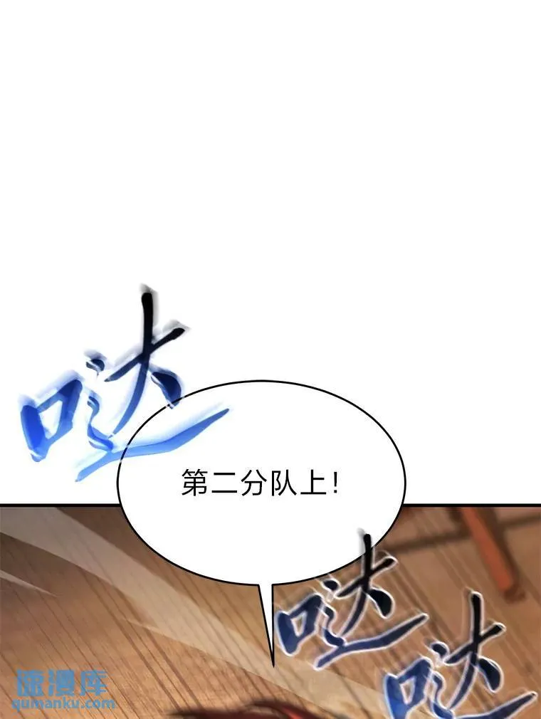 19.一片狼藉 第62页