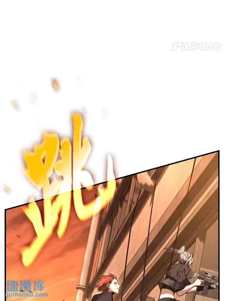 19.一片狼藉 第64页