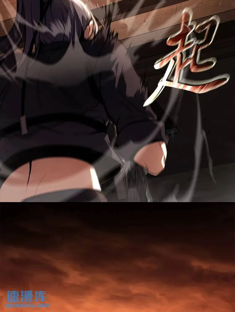 19.一片狼藉 第69页