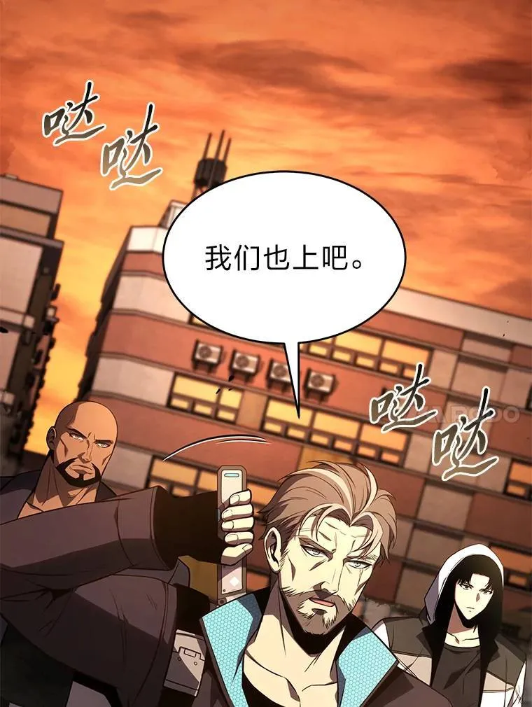 19.一片狼藉 第70页