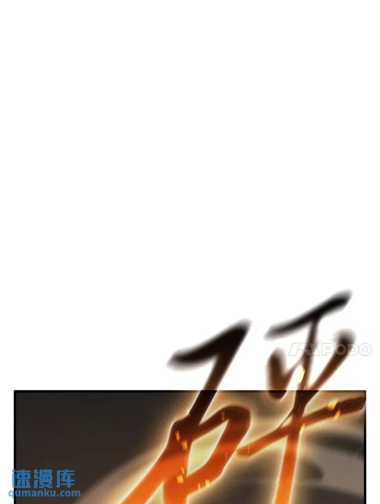 19.一片狼藉 第74页