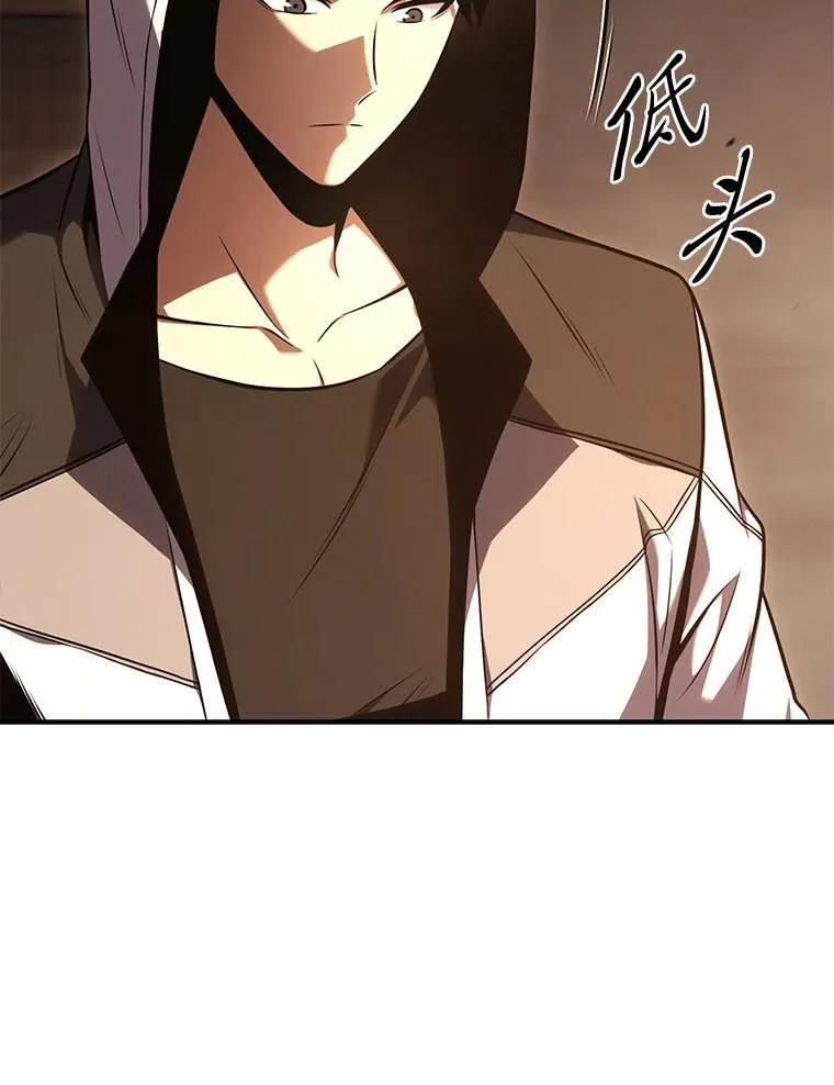 19.一片狼藉 第86页