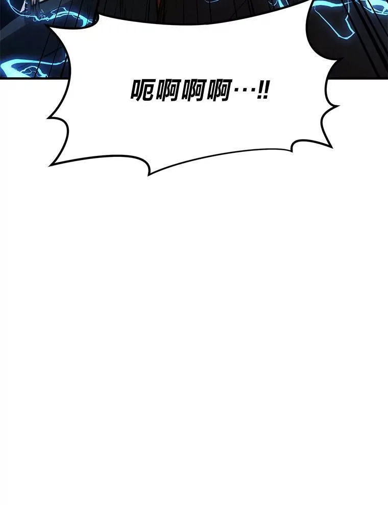 19.一片狼藉 第91页