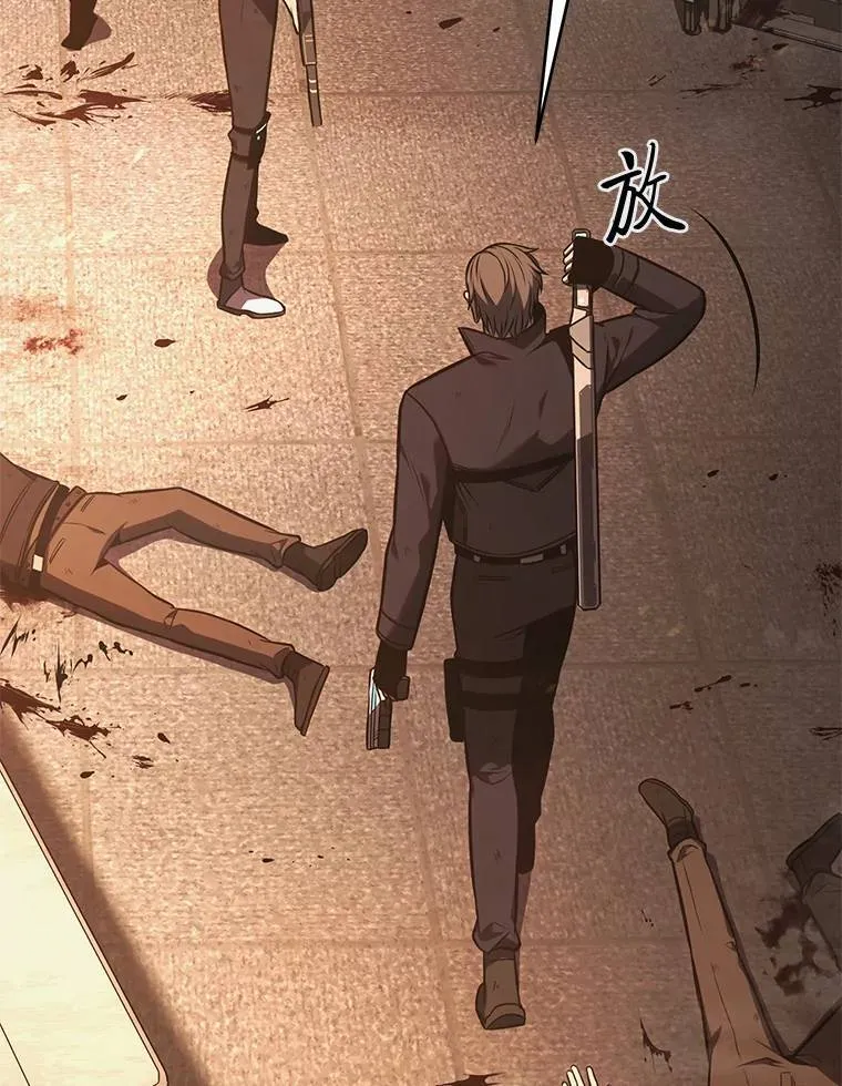 19.一片狼藉 第127页