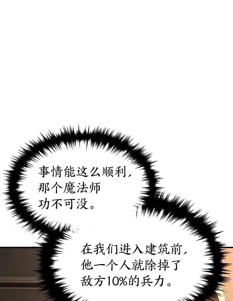 19.一片狼藉 第129页