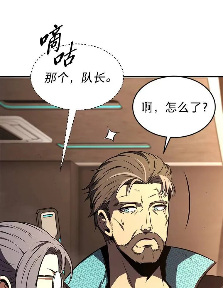19.一片狼藉 第132页