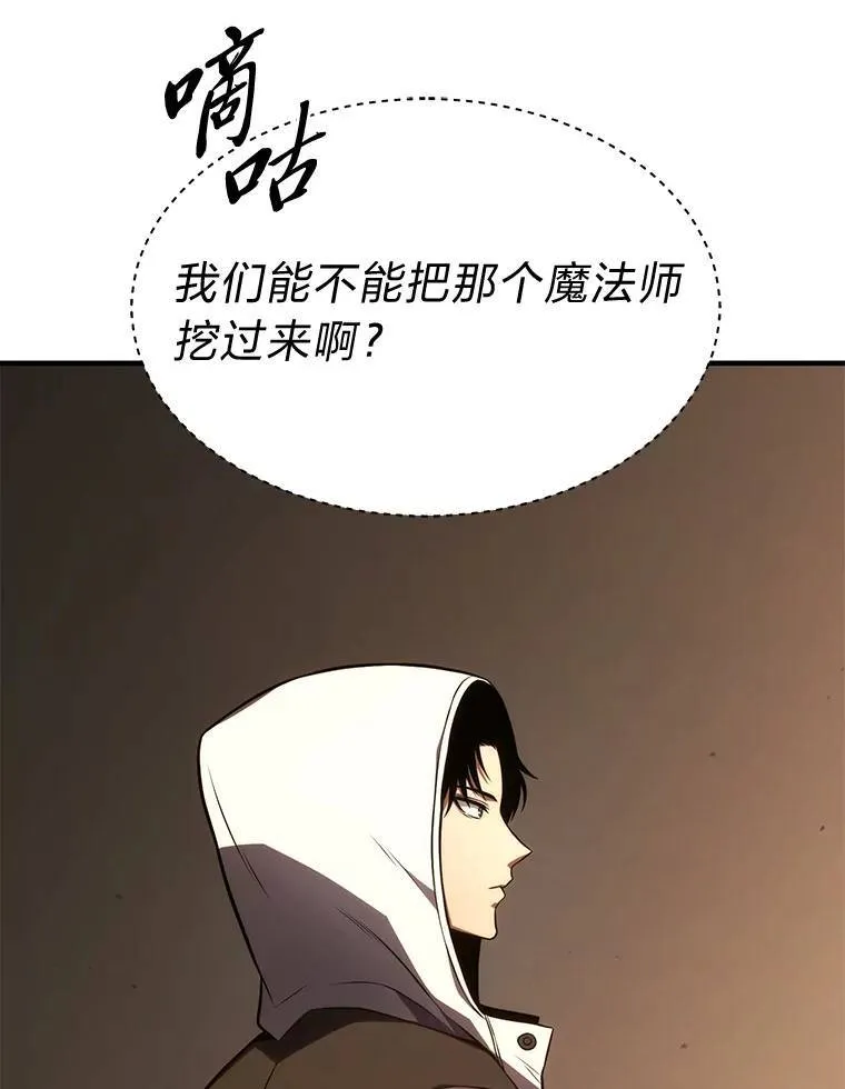 19.一片狼藉 第134页