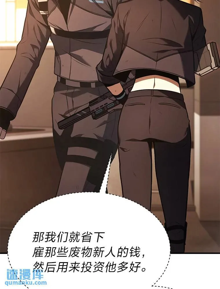 19.一片狼藉 第137页