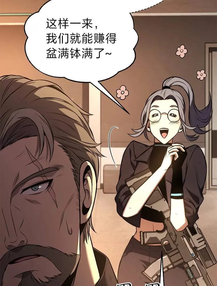 19.一片狼藉 第139页