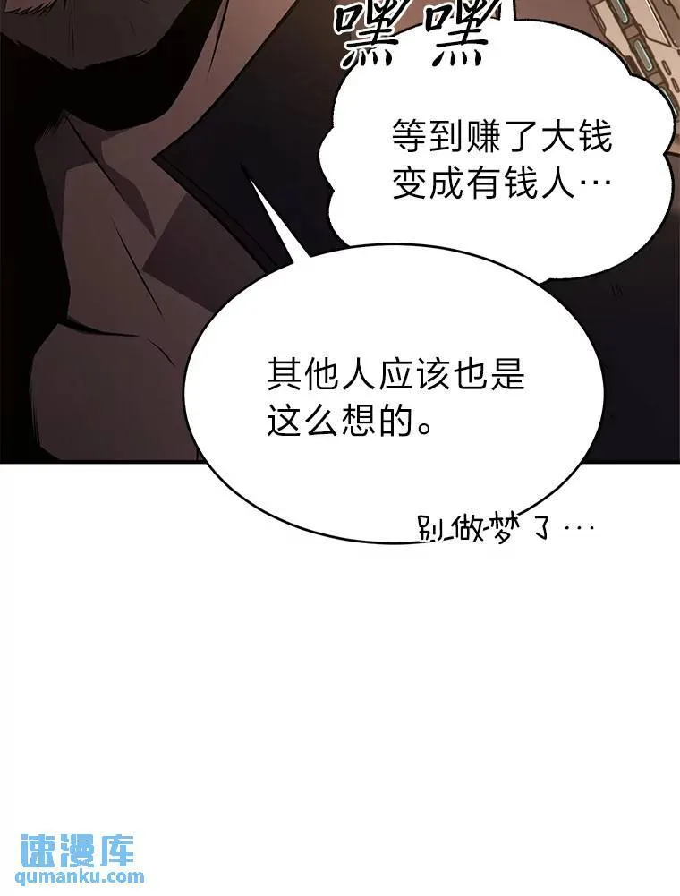 19.一片狼藉 第140页