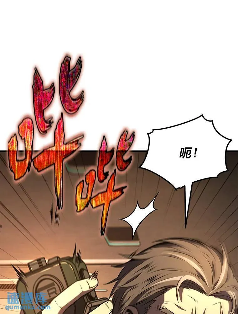 19.一片狼藉 第145页