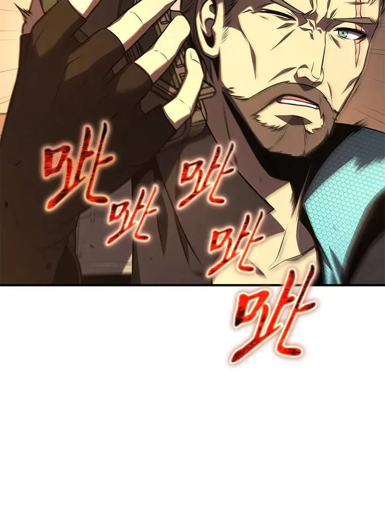 19.一片狼藉 第146页
