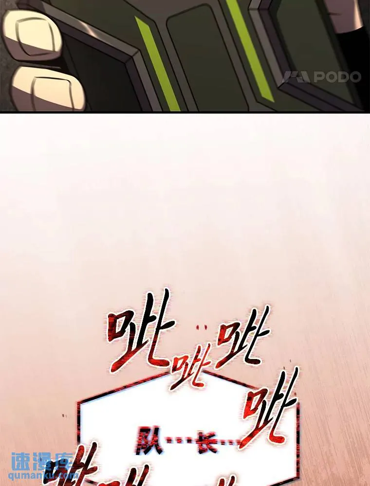 19.一片狼藉 第148页