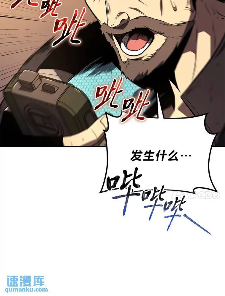 19.一片狼藉 第154页
