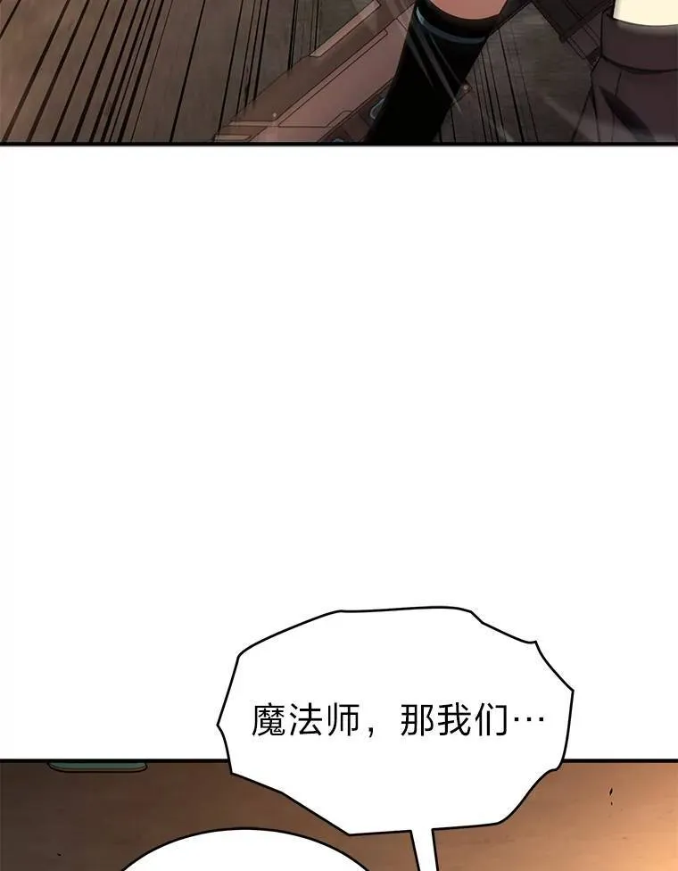 19.一片狼藉 第157页