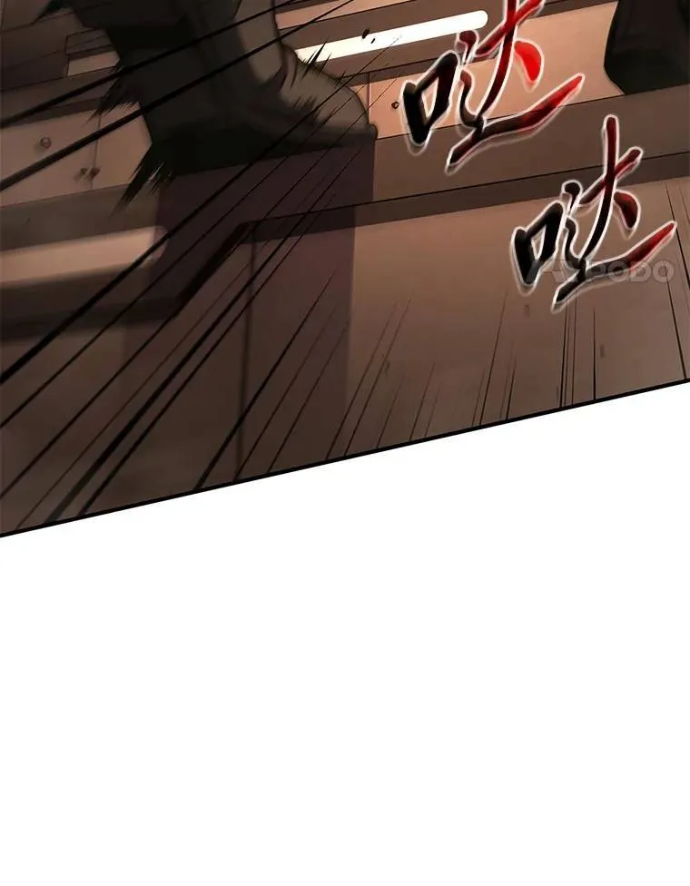 19.一片狼藉 第161页