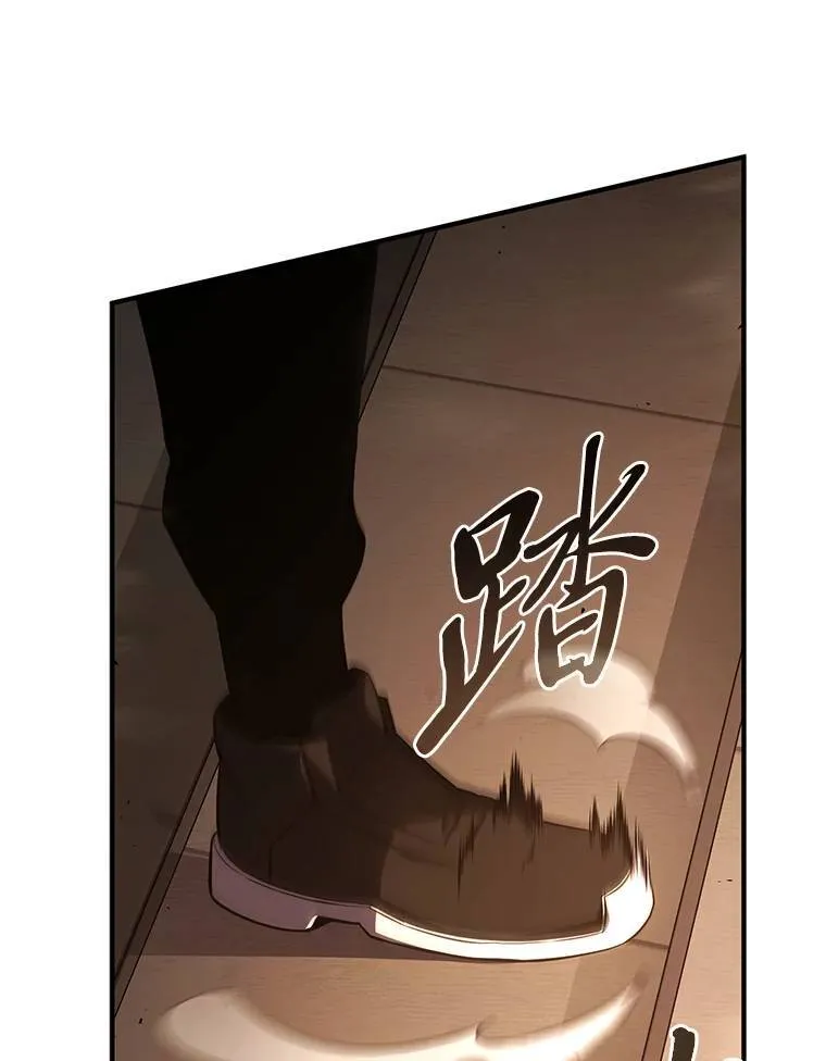 19.一片狼藉 第162页