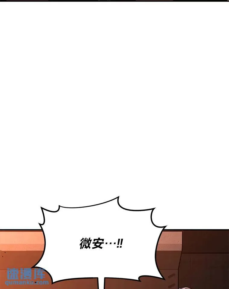 19.一片狼藉 第172页