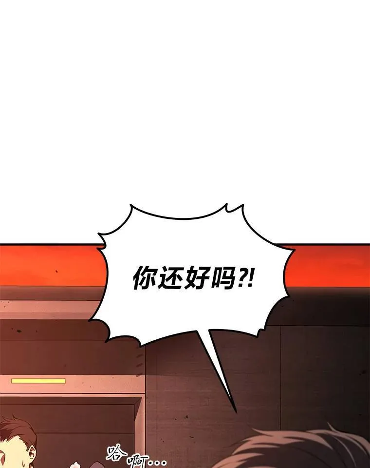 19.一片狼藉 第175页
