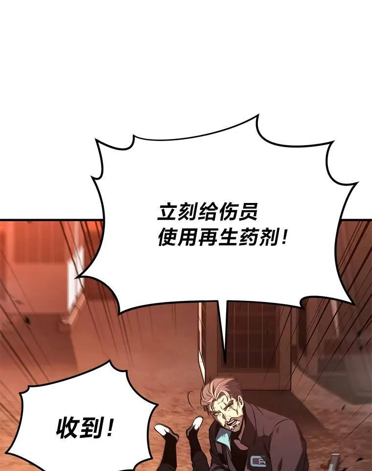 19.一片狼藉 第177页