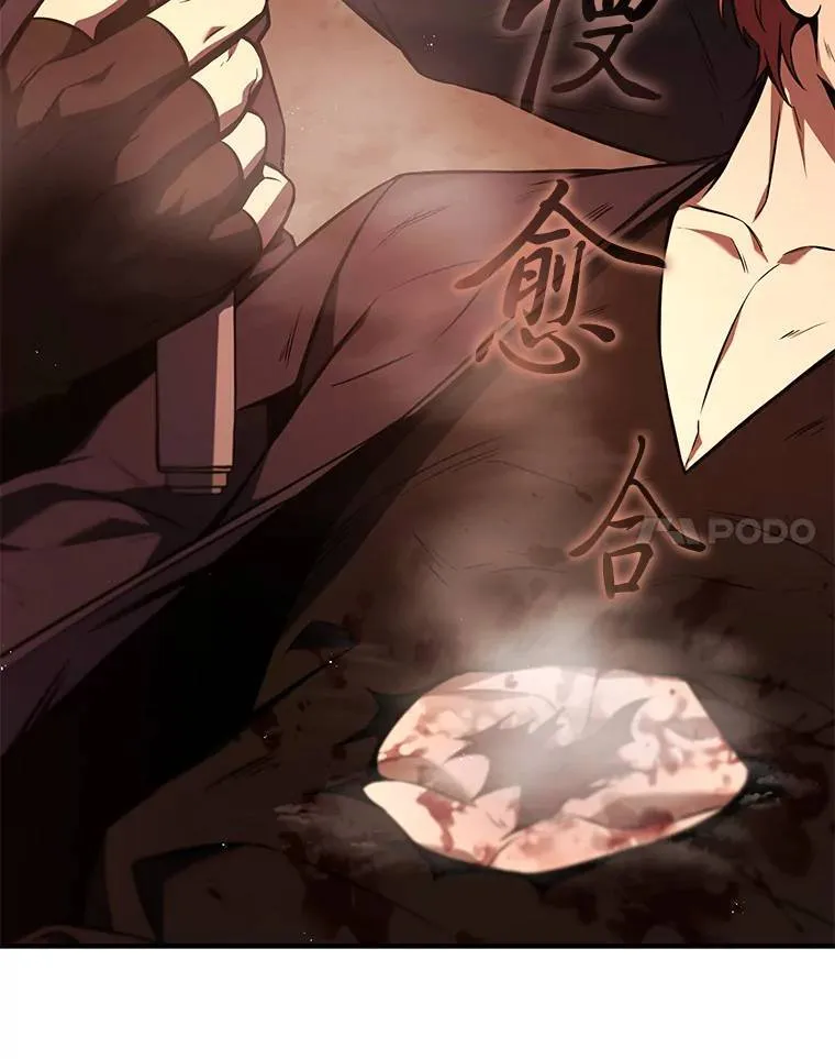 19.一片狼藉 第181页