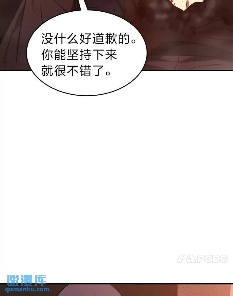 19.一片狼藉 第184页