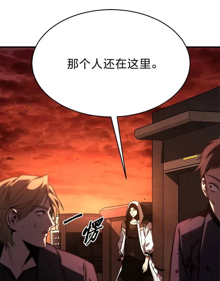 19.一片狼藉 第193页