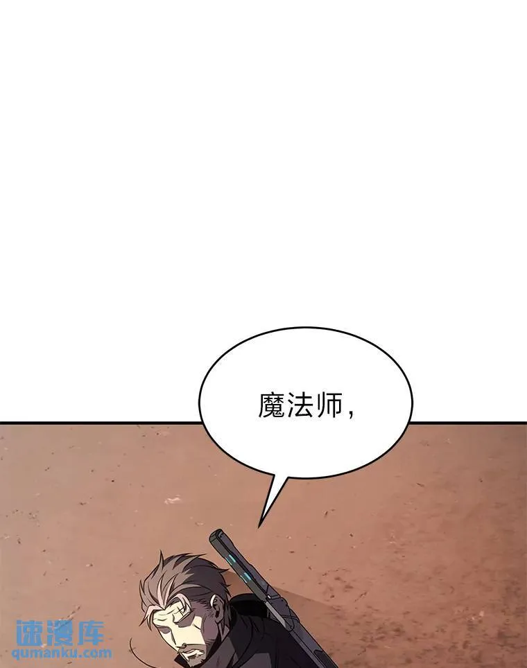 19.一片狼藉 第197页