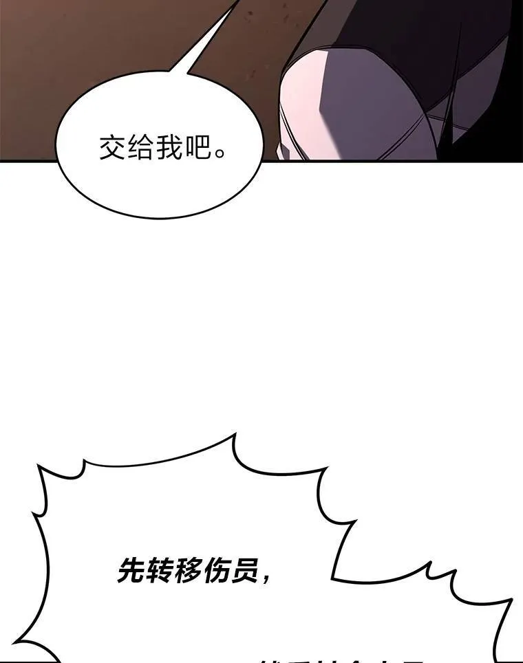 19.一片狼藉 第199页