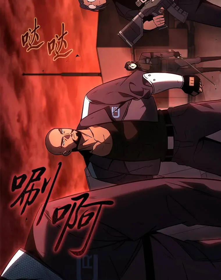 19.一片狼藉 第204页
