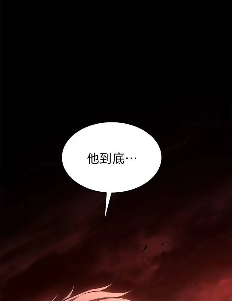 19.一片狼藉 第206页
