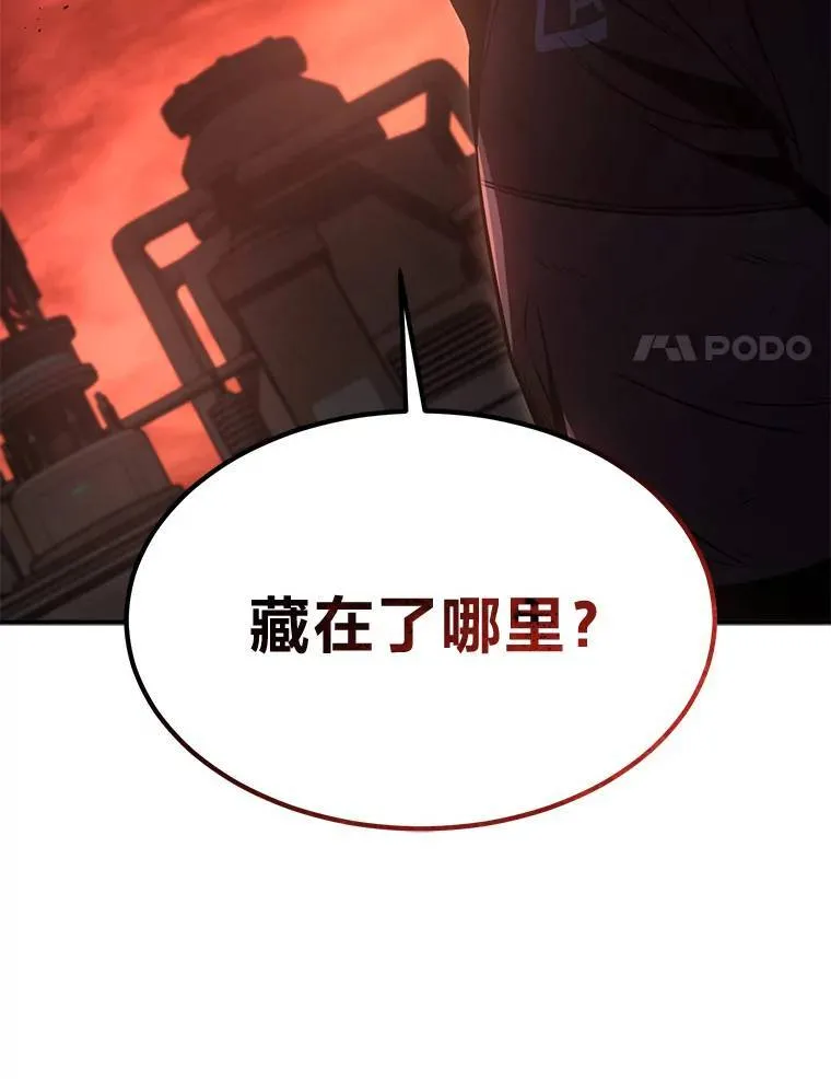 19.一片狼藉 第208页