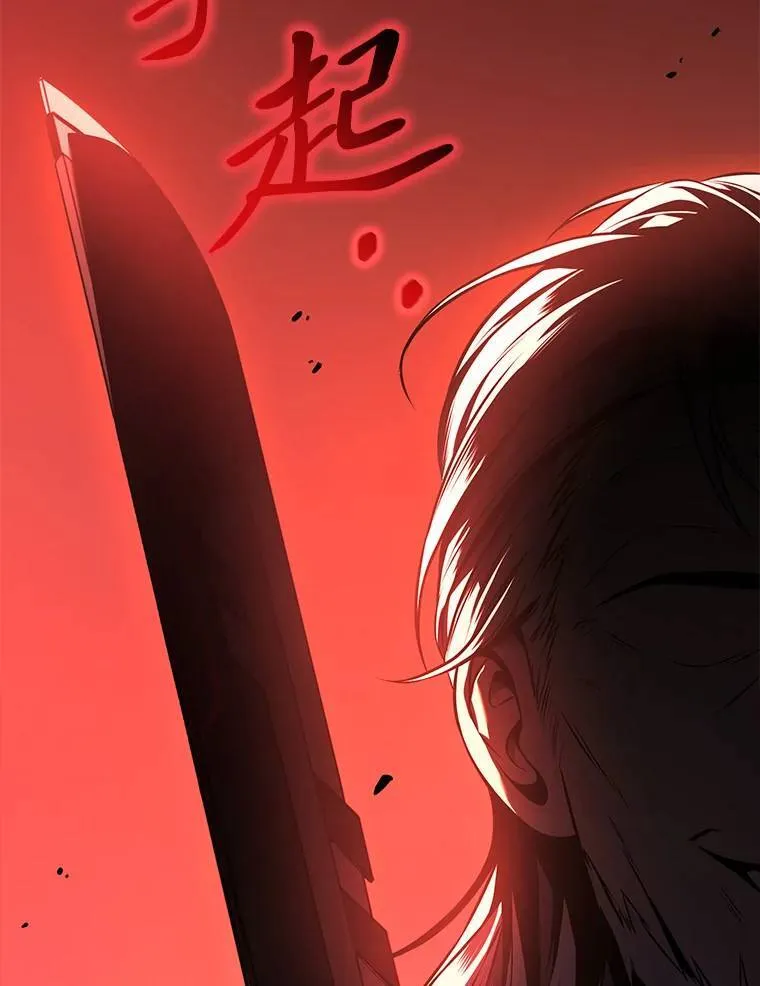 19.一片狼藉 第213页