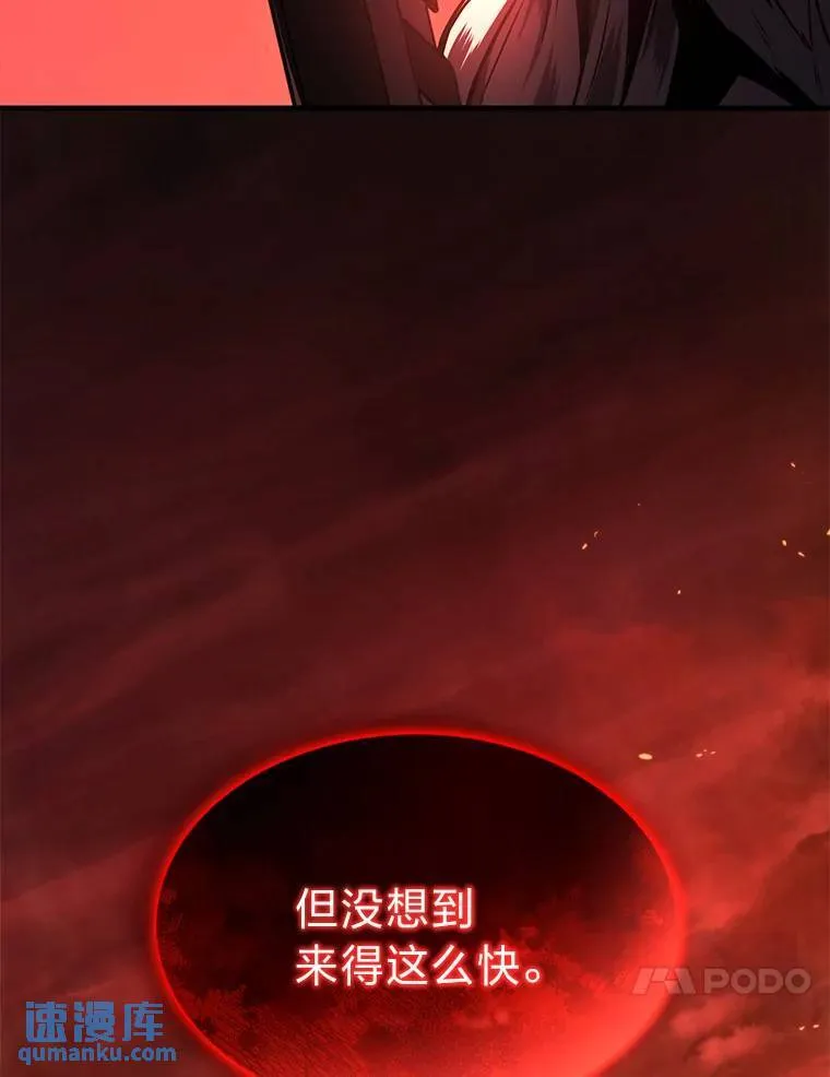 19.一片狼藉 第214页