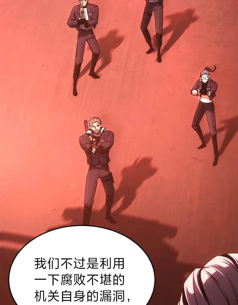 20.嗜血怪客 第19页
