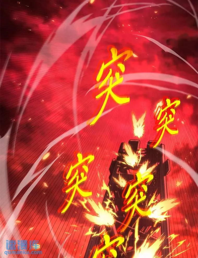20.嗜血怪客 第50页
