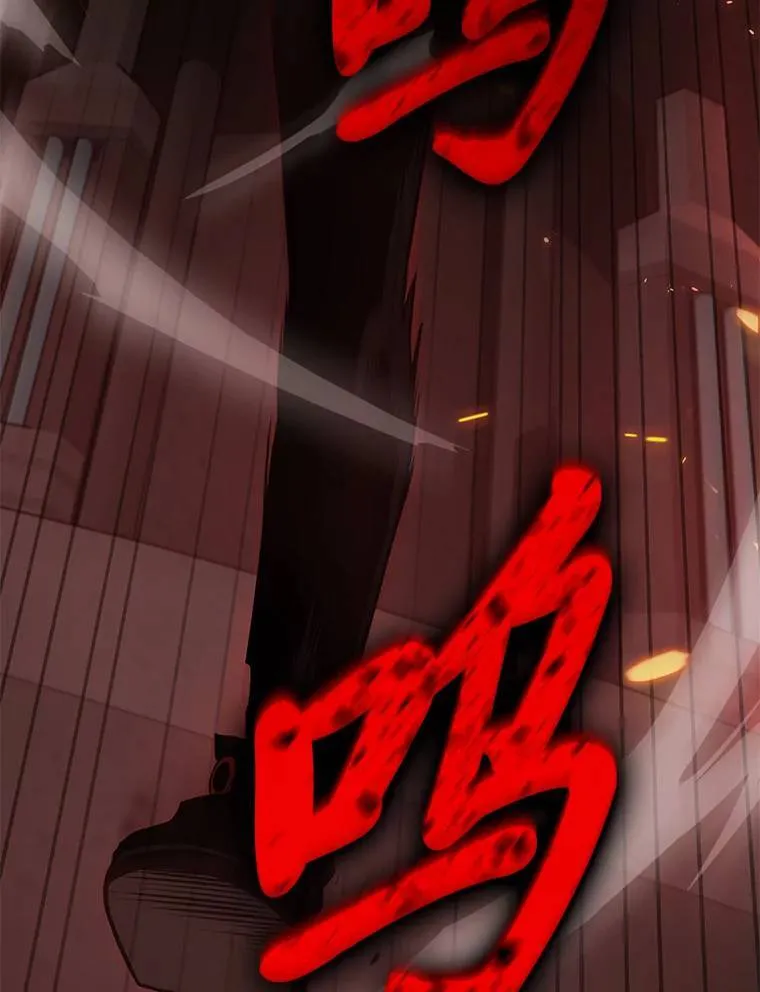 20.嗜血怪客 第52页