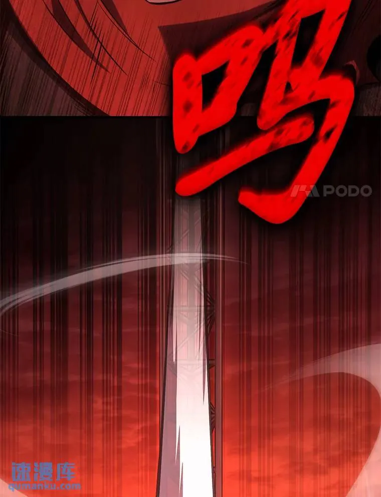 20.嗜血怪客 第54页