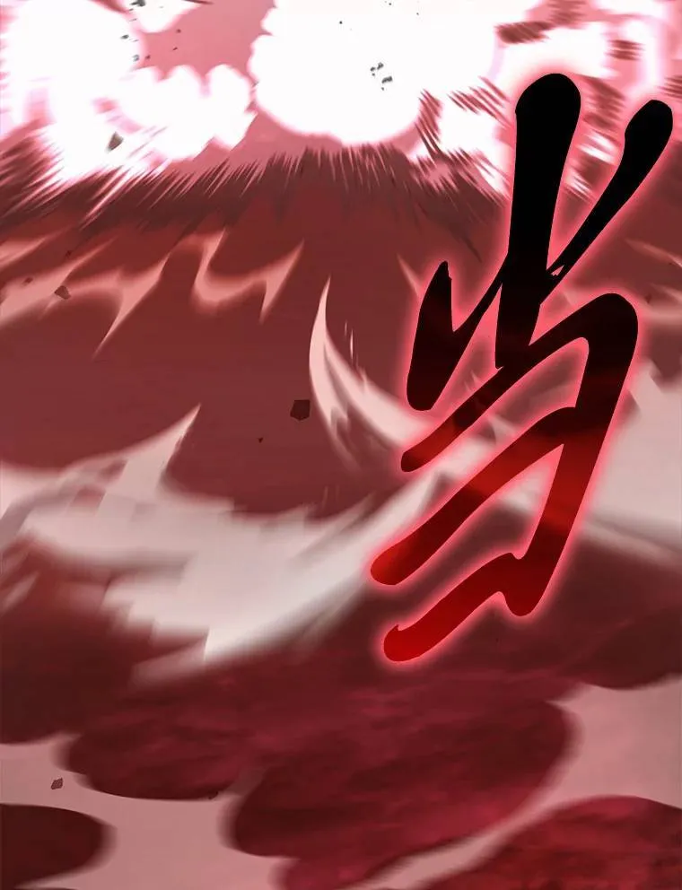 20.嗜血怪客 第56页