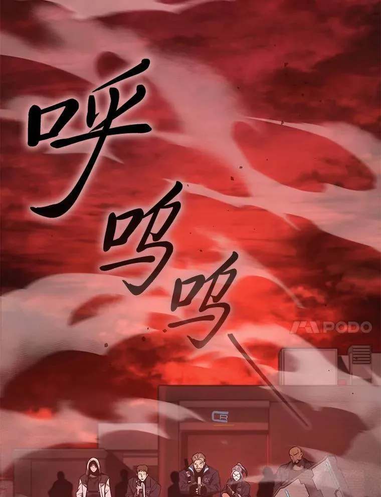 20.嗜血怪客 第57页