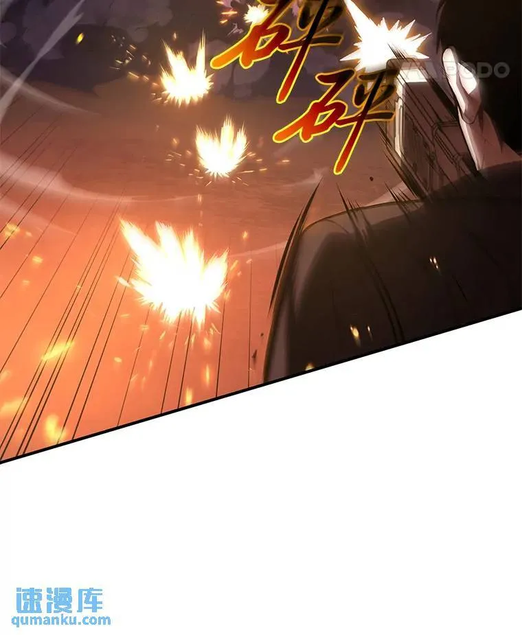 20.嗜血怪客 第68页
